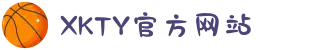 XKTY.COM星空·(中国有限公司)官方网站